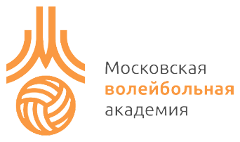 Московская волейбольная академия