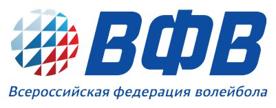 Всероссийская федерация волейбола